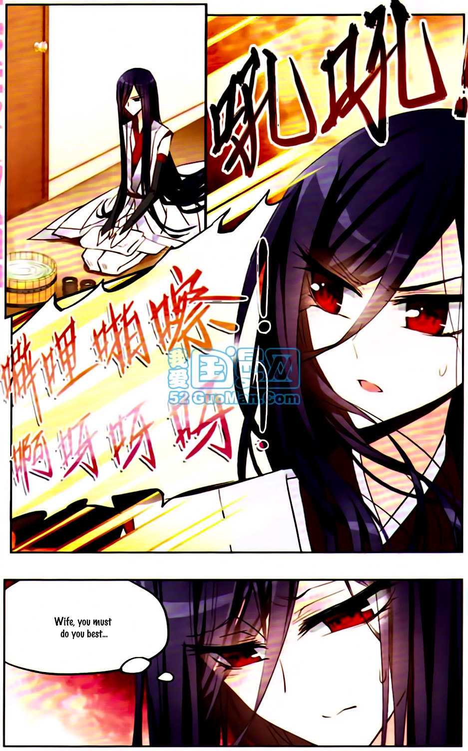 Tian Jiang Xian Shu Nan Chapter 9 page 4 - Chapter 9