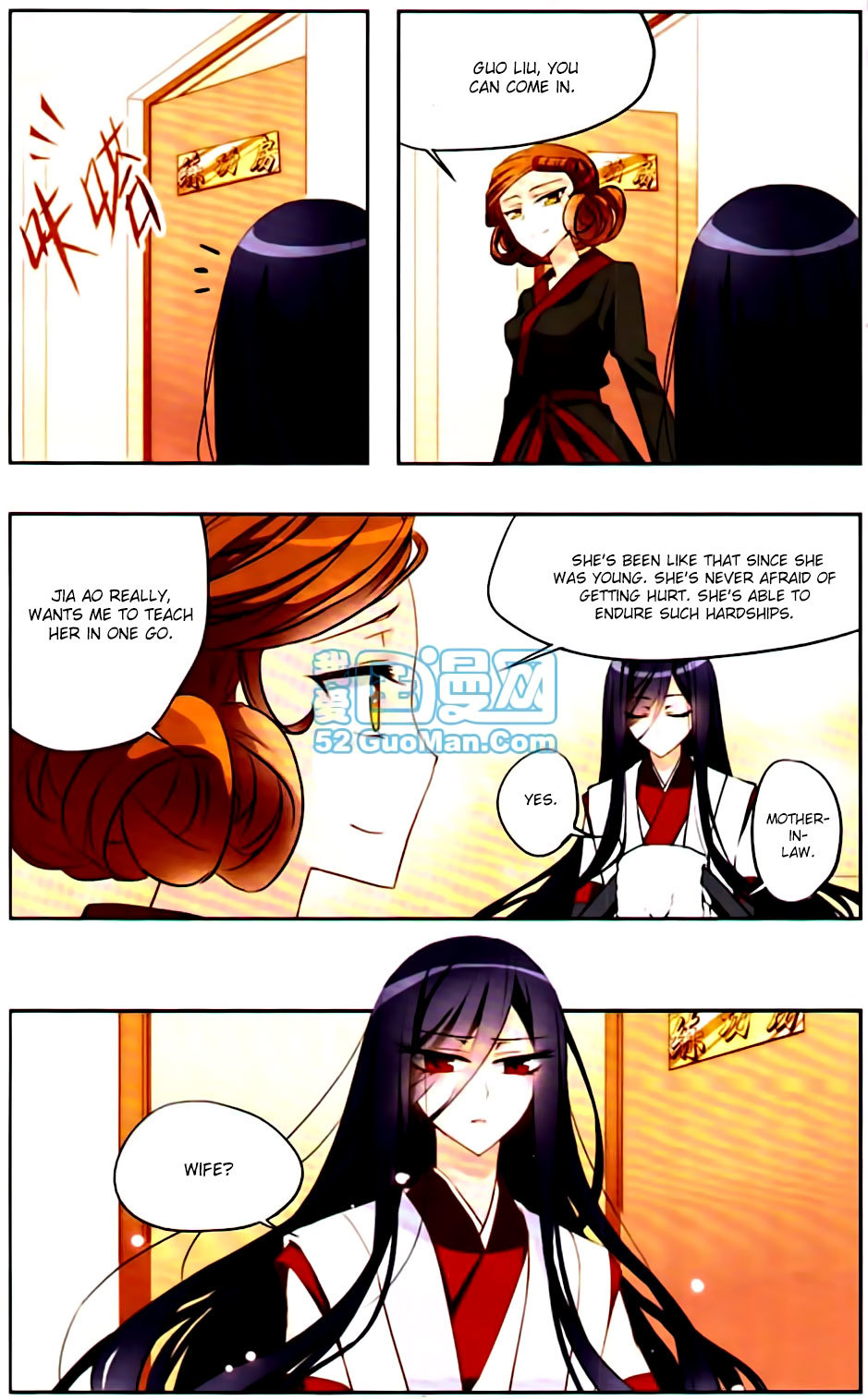 Tian Jiang Xian Shu Nan Chapter 9 page 5 - Chapter 9