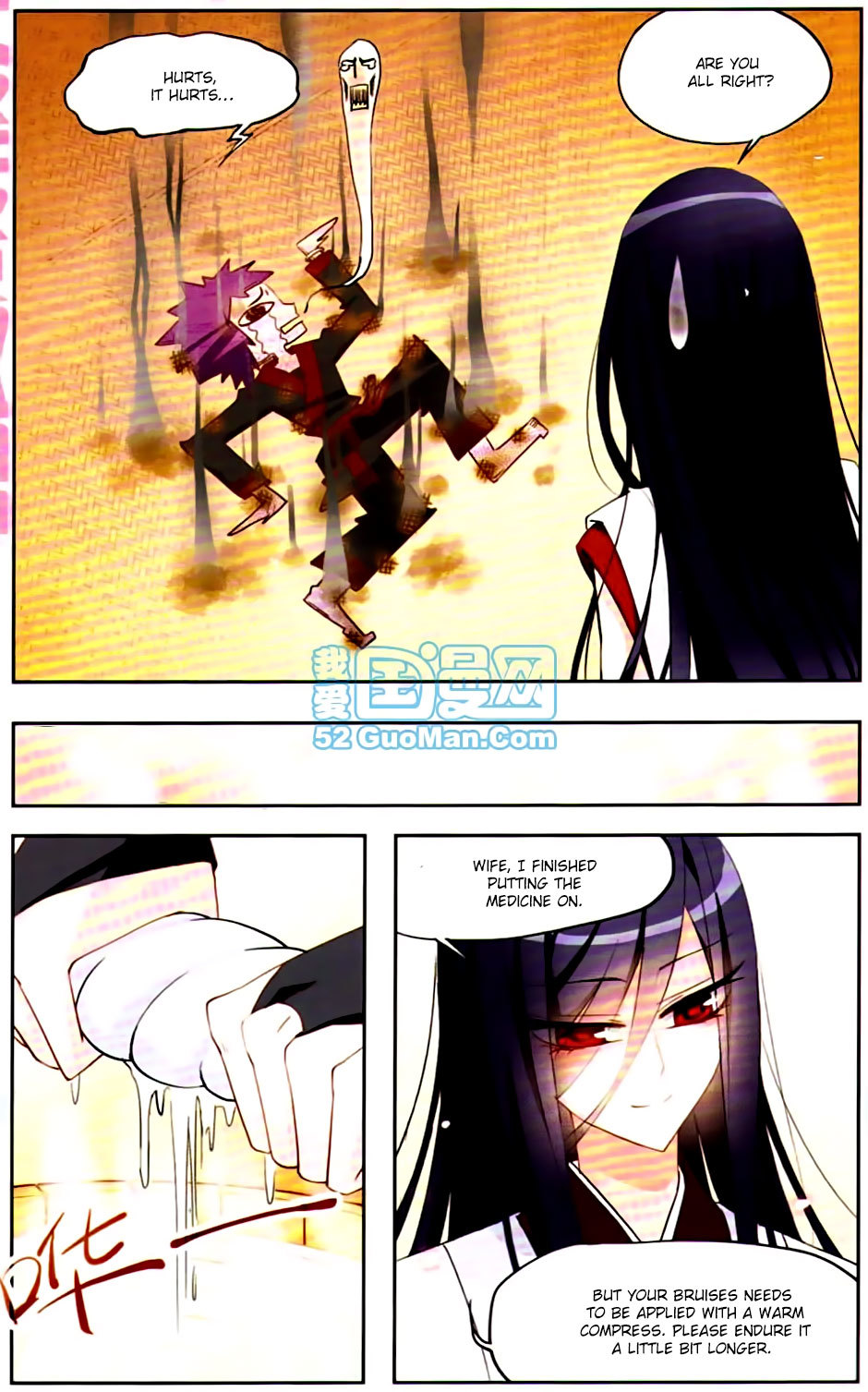 Tian Jiang Xian Shu Nan Chapter 9 page 6 - Chapter 9