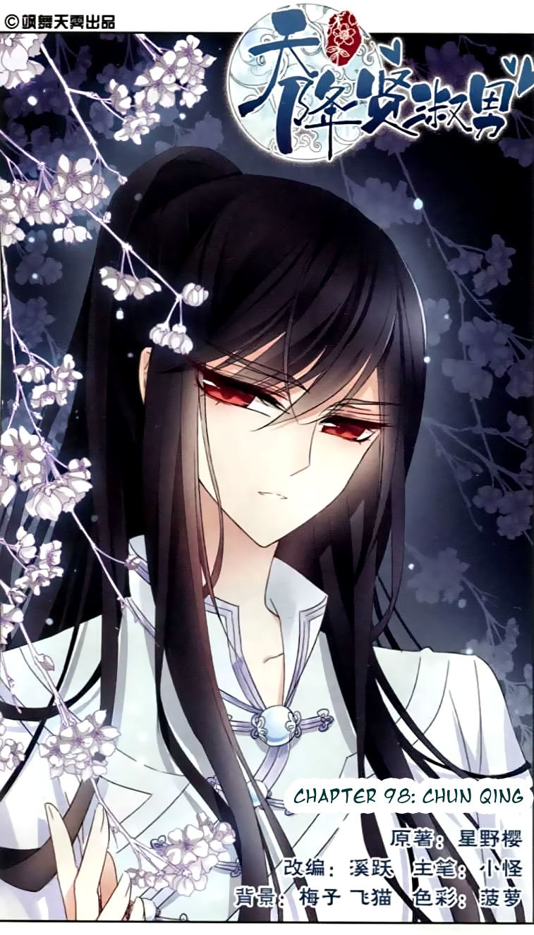 Tian Jiang Xian Shu Nan Chapter 98 page 1 - Chapter 98