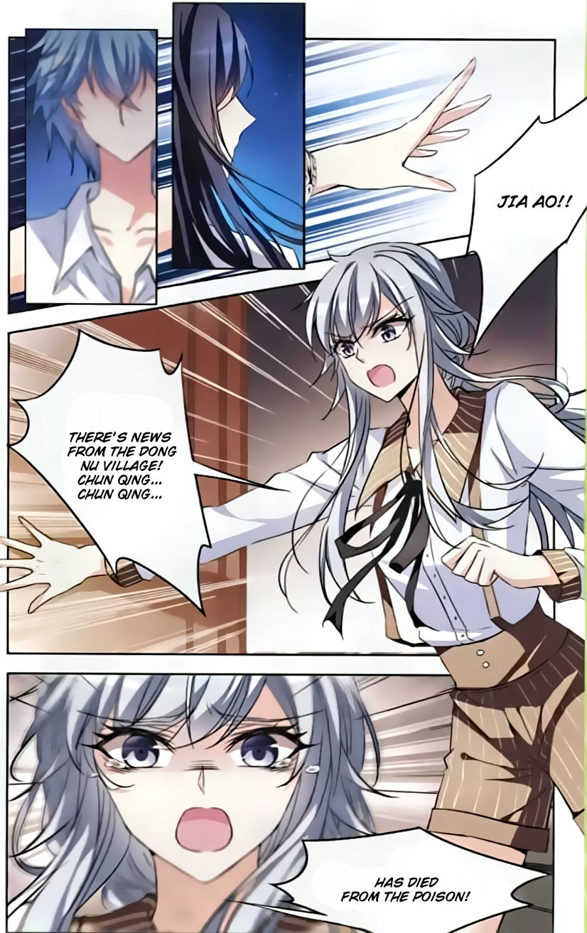 Tian Jiang Xian Shu Nan Chapter 99 page 12 - Chapter 99