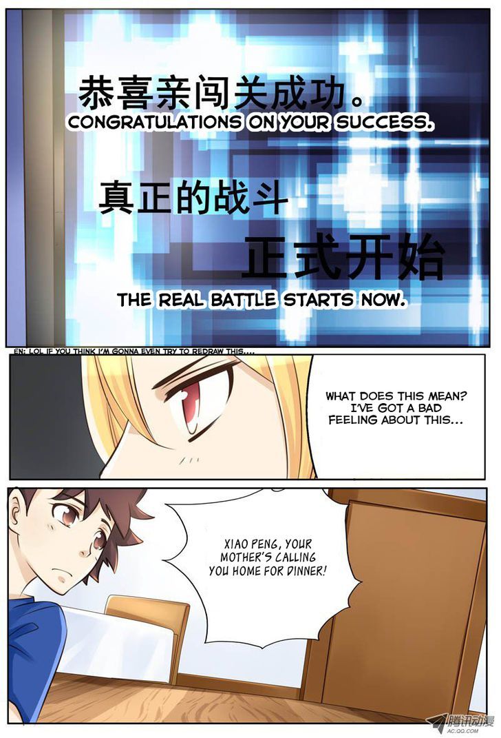 Tian Jiao Lianmeng Chapter 1 page 16 - Chapter 1 : The Jiejie Next Door