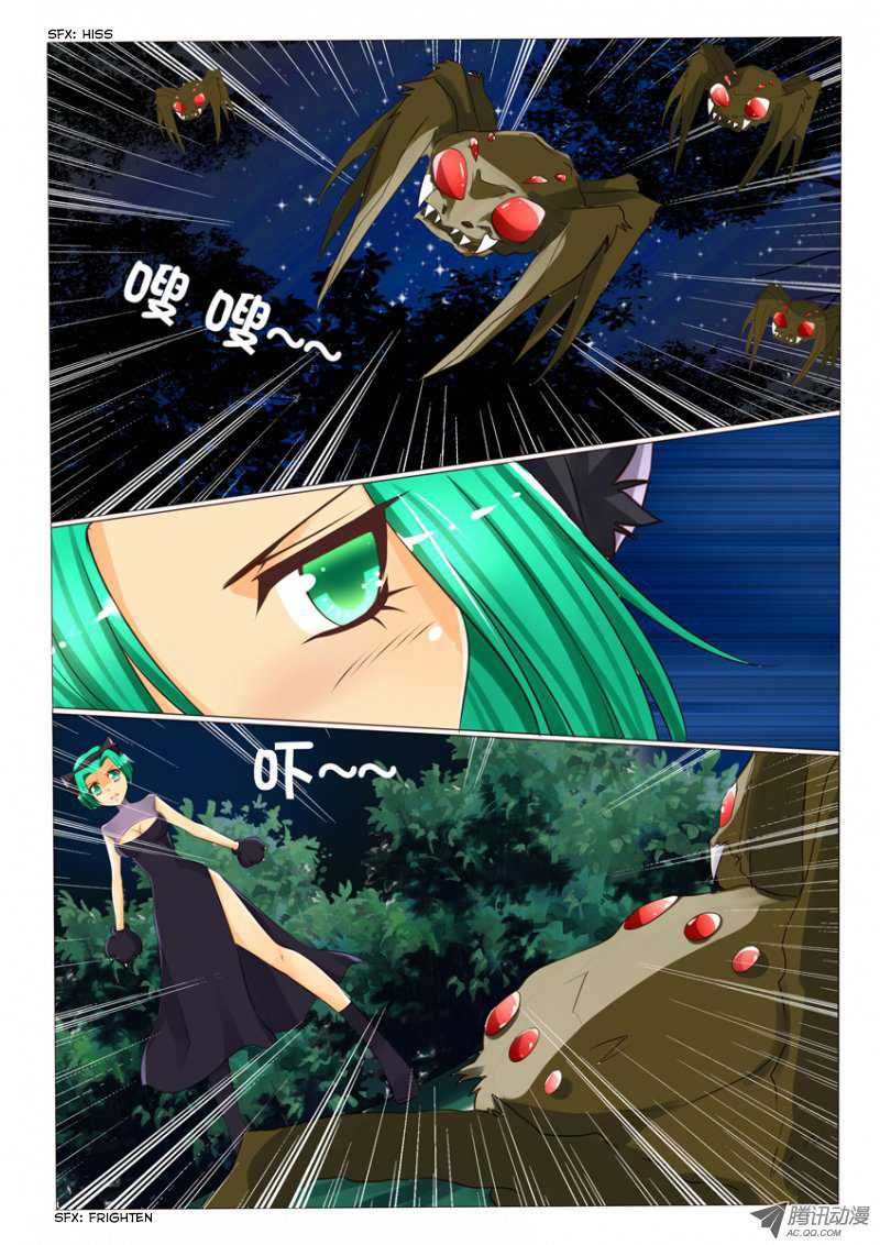 Tian Jiao Lianmeng Chapter 10.2 page 8 - Chapter 10 v2 : Trapped!