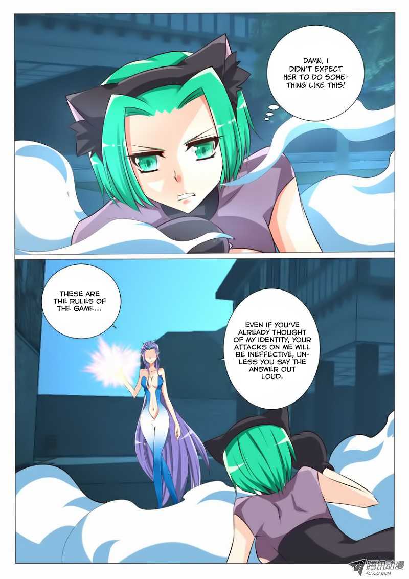 Tian Jiao Lianmeng Chapter 16.2 page 4 - Chapter 16 v2 : You're So Great, Master!
