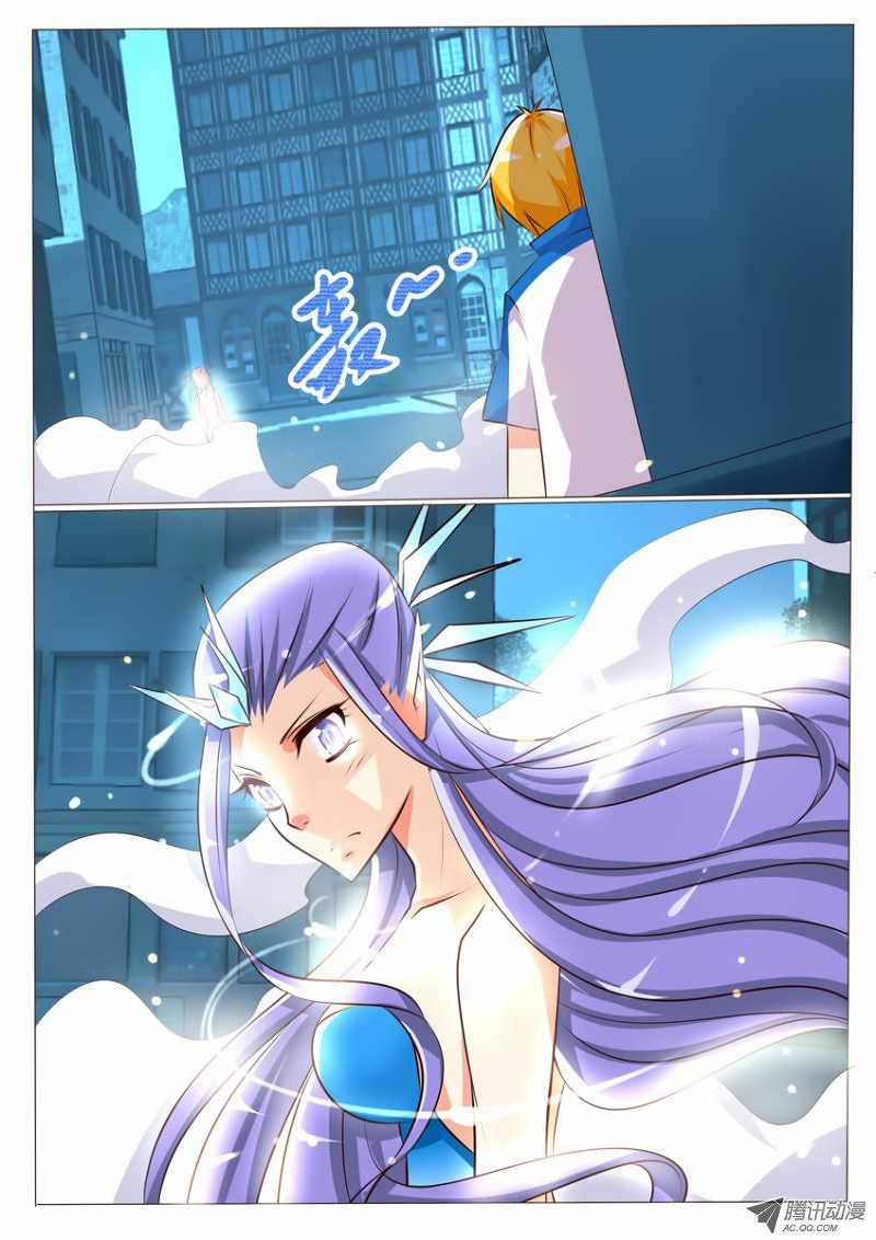 Tian Jiao Lianmeng Chapter 17.2 page 13 - Chapter 17 v2 : Are You That Person?
