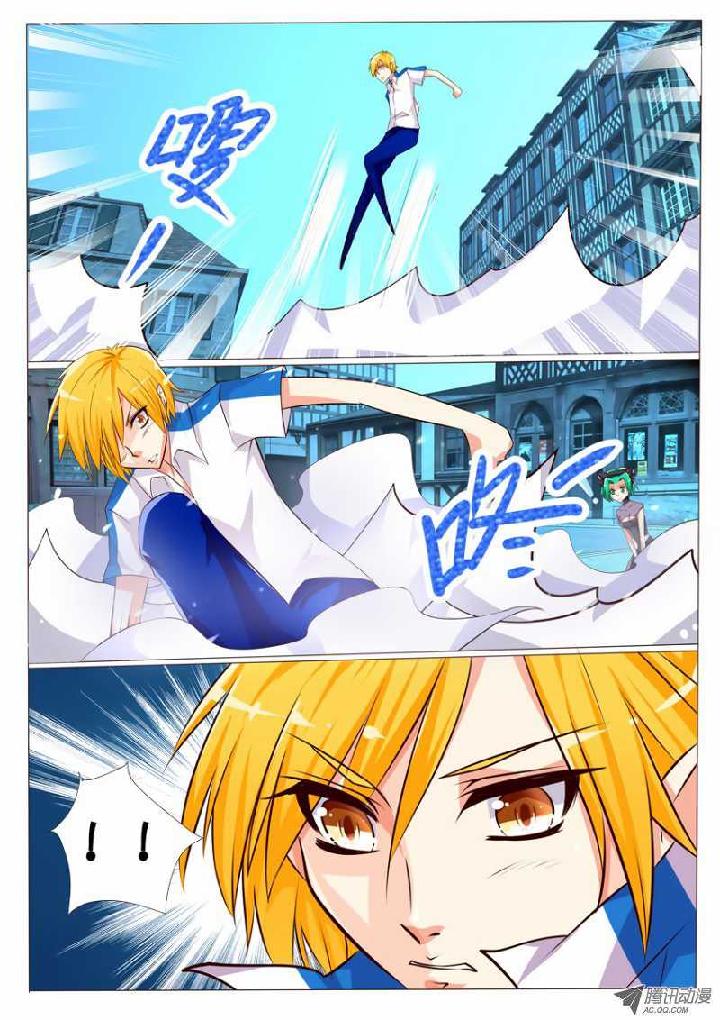 Tian Jiao Lianmeng Chapter 17.2 page 4 - Chapter 17 v2 : Are You That Person?