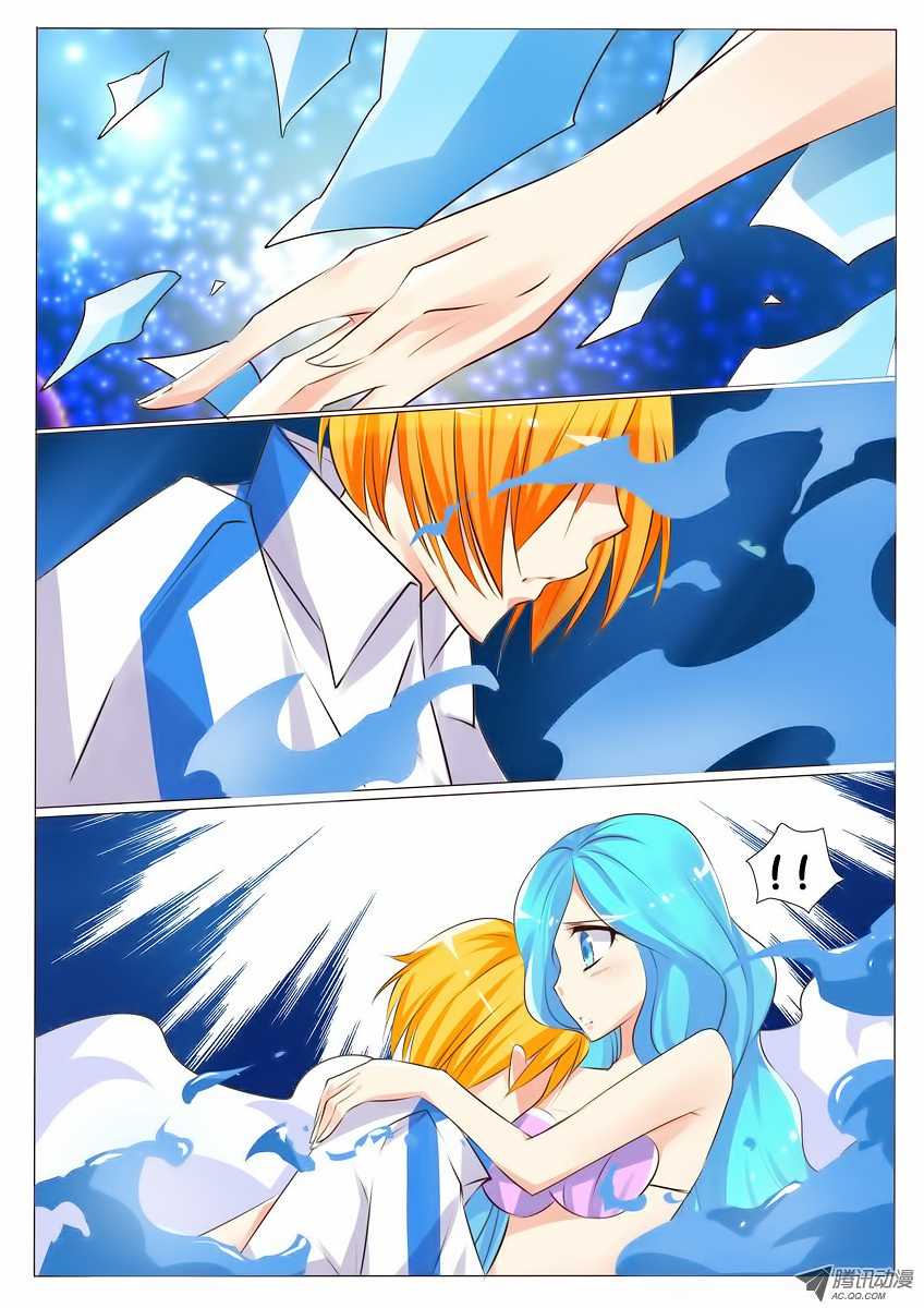Tian Jiao Lianmeng Chapter 18.2 page 3 - Chapter 18 v2 : Why...