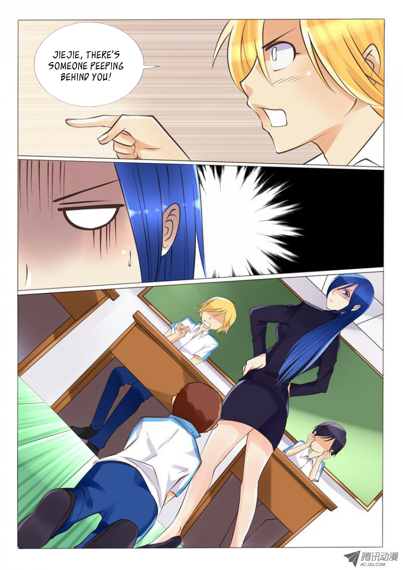 Tian Jiao Lianmeng Chapter 4.2 page 1 - Chapter 4 v2 : Panties