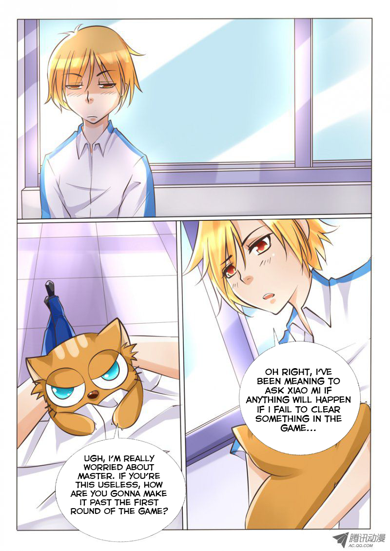 Tian Jiao Lianmeng Chapter 4.2 page 7 - Chapter 4 v2 : Panties