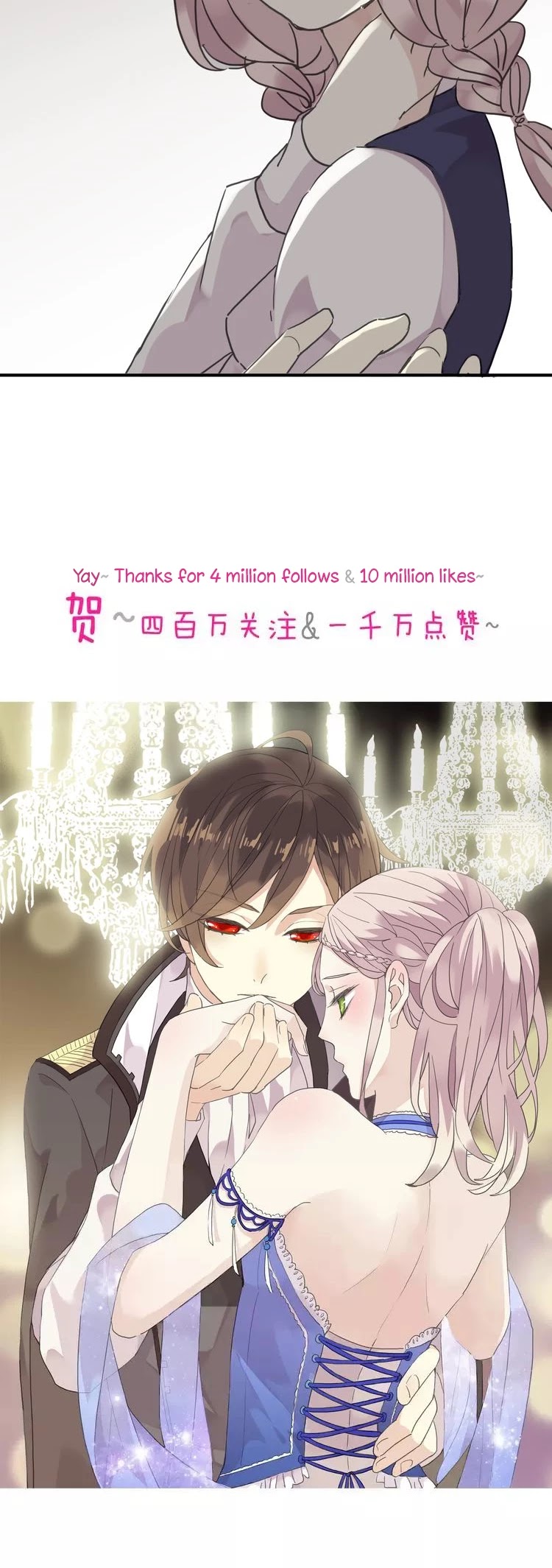 Tian Mei De Yao Hen Chapter 11 page 15 - Chapter 11: I am your one and only
