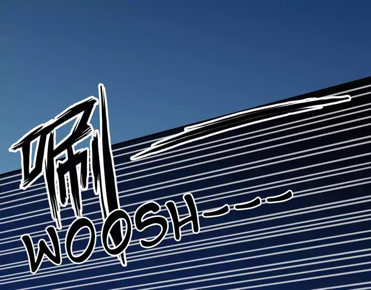 Tian Mei De Yao Hen Chapter 17 page 107 - Chapter 17