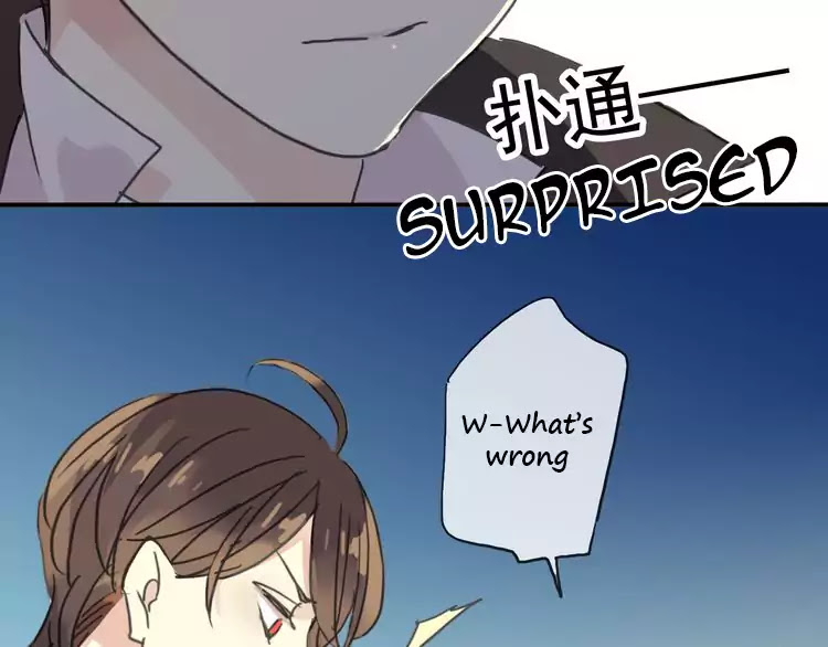 Tian Mei De Yao Hen Chapter 17 page 115 - Chapter 17