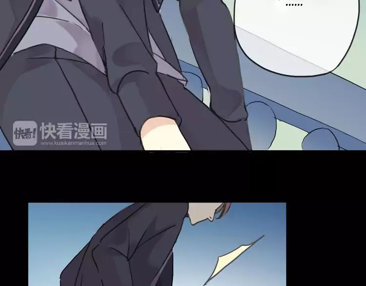 Tian Mei De Yao Hen Chapter 17 page 124 - Chapter 17