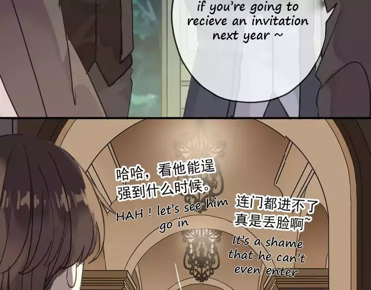 Tian Mei De Yao Hen Chapter 17 page 18 - Chapter 17