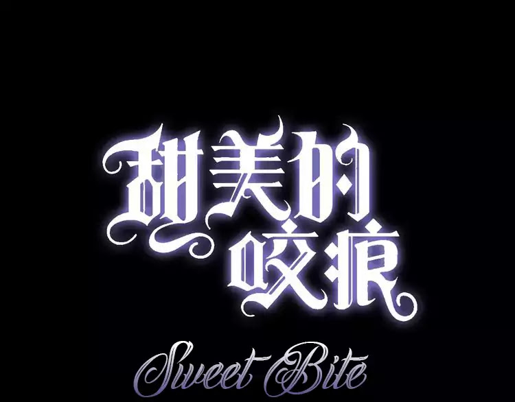 Tian Mei De Yao Hen Chapter 17 page 2 - Chapter 17