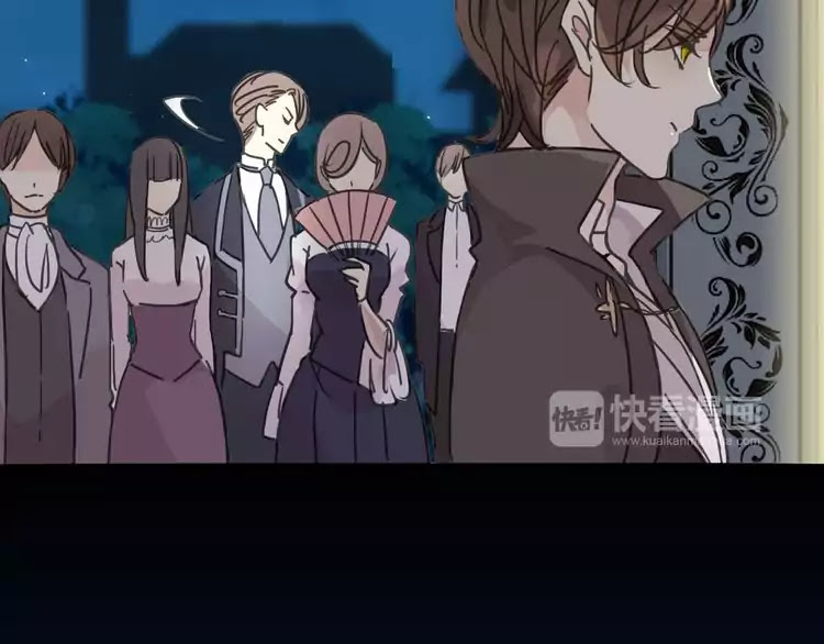 Tian Mei De Yao Hen Chapter 17 page 23 - Chapter 17