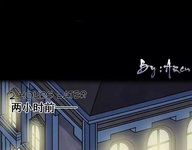 Tian Mei De Yao Hen Chapter 17 page 3 - Chapter 17