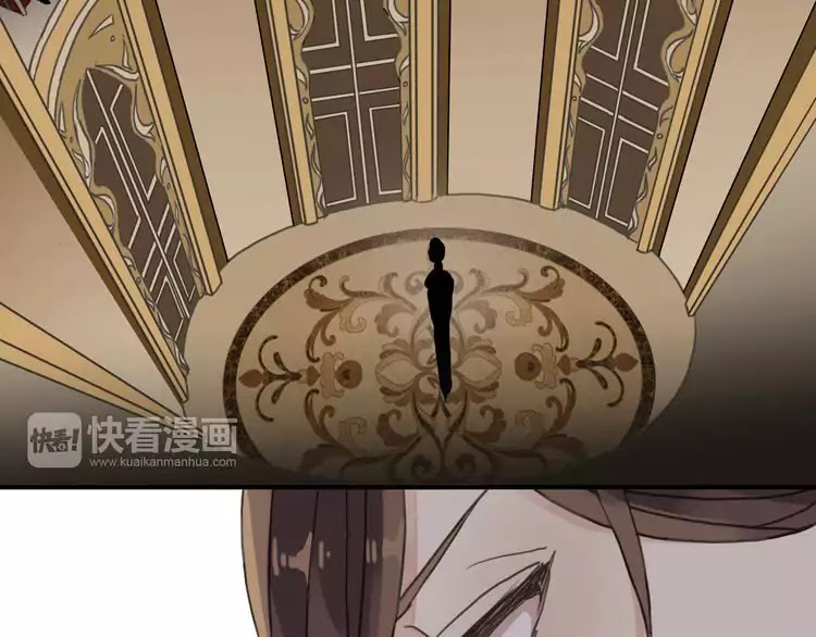 Tian Mei De Yao Hen Chapter 17 page 32 - Chapter 17