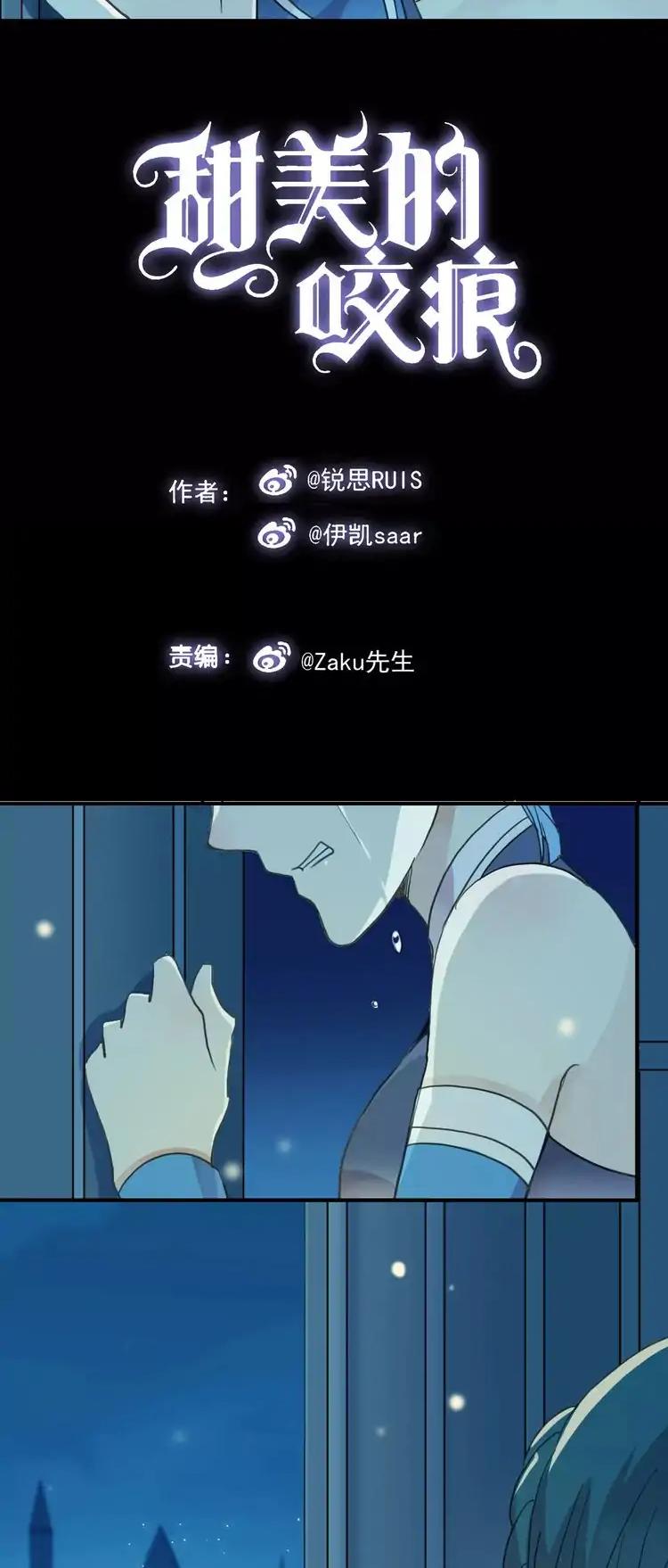 Tian Mei De Yao Hen Chapter 19 page 4 - Chapter 19