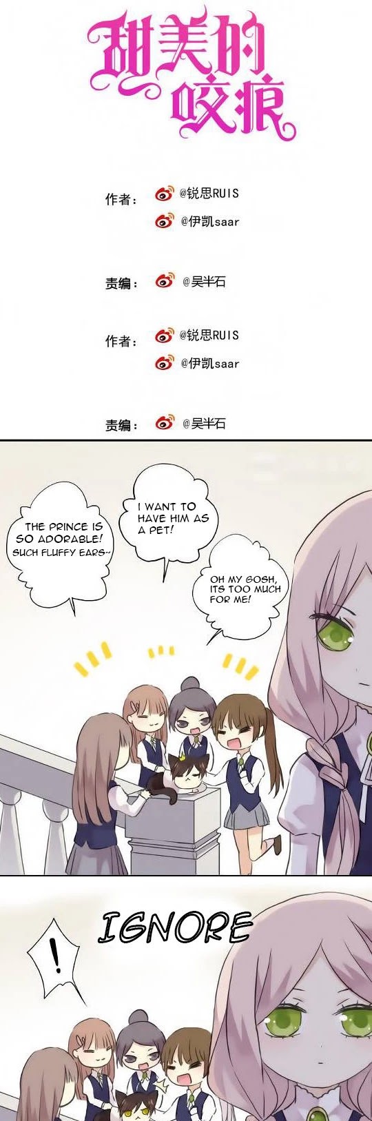 Tian Mei De Yao Hen Chapter 2.5 page 1 - Chapter 2.5