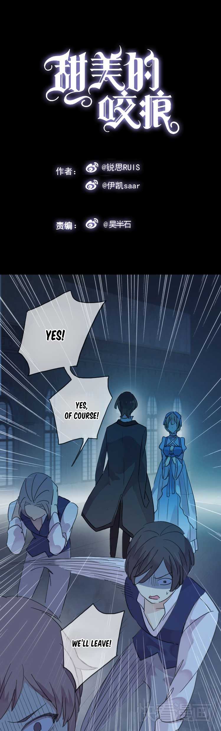 Tian Mei De Yao Hen Chapter 4 page 3 - Chapter 4