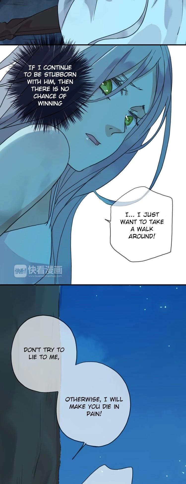 Tian Mei De Yao Hen Chapter 6 page 5 - Chapter 6