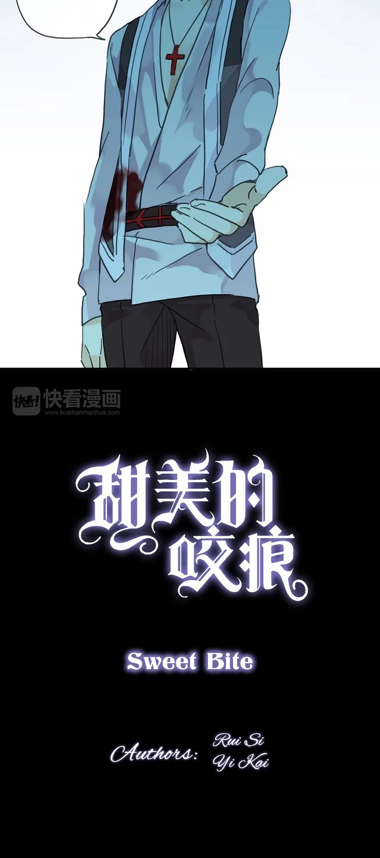 Tian Mei De Yao Hen Chapter 7 page 3 - Chapter 7