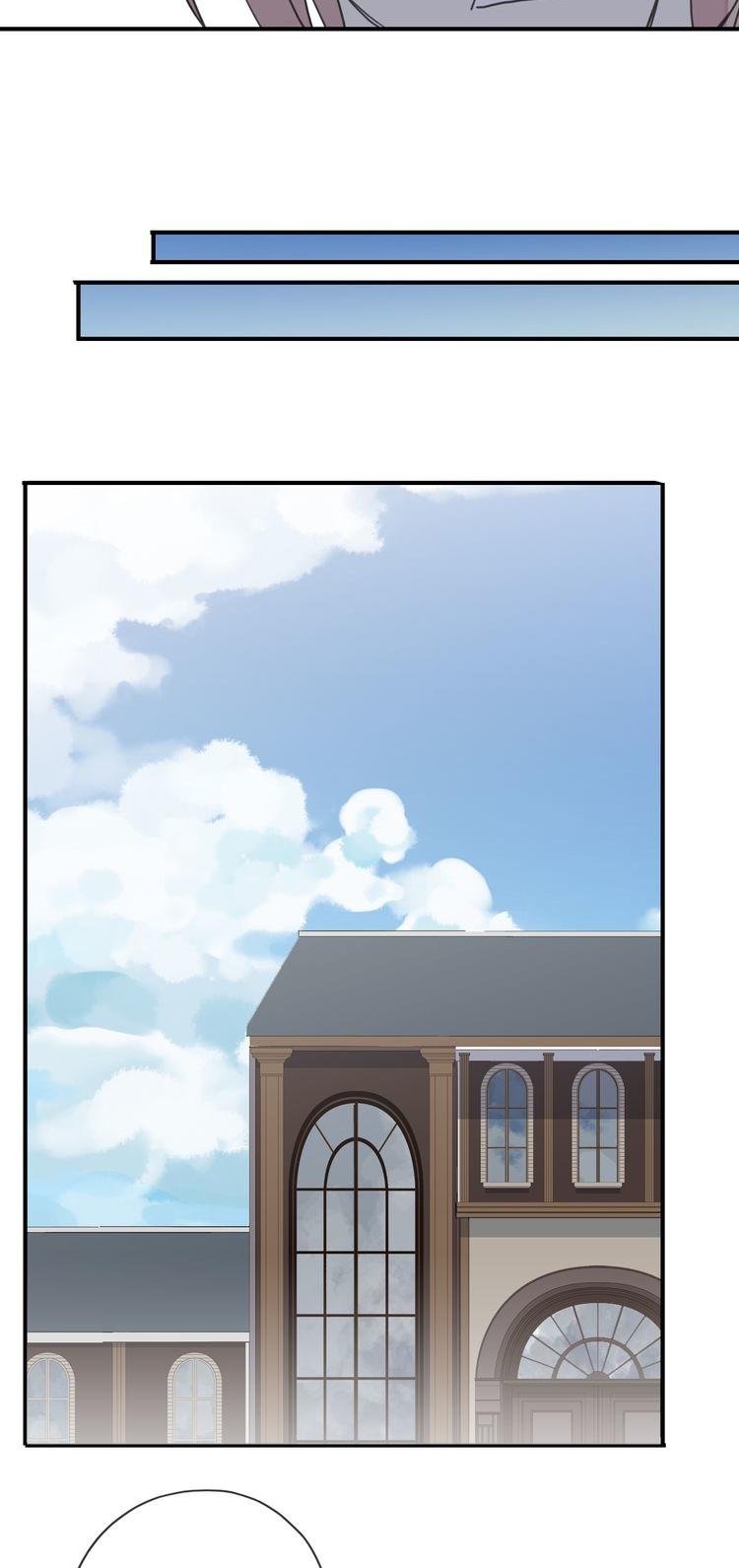 Tian Mei De Yao Hen Chapter 8 page 9 - Chapter 8