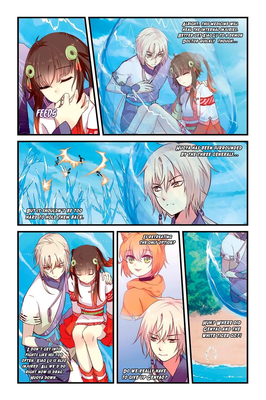 Tian Xing Yi Shi Chapter 10 page 11 - Chapter 10: Separation