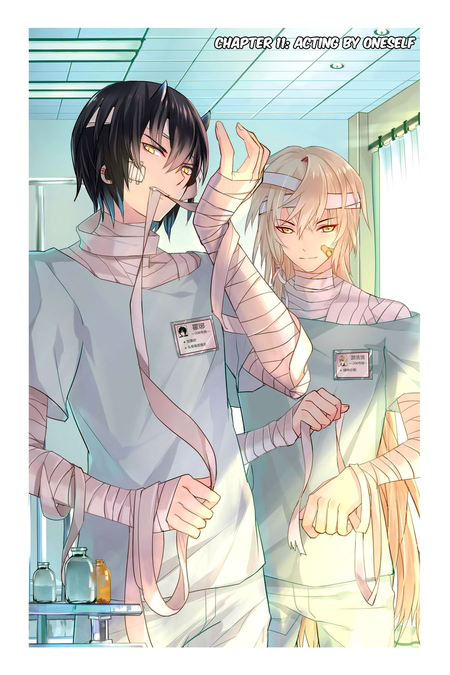 Tian Xing Yi Shi Chapter 11 page 2 - Chapter 11: Acting by Oneself