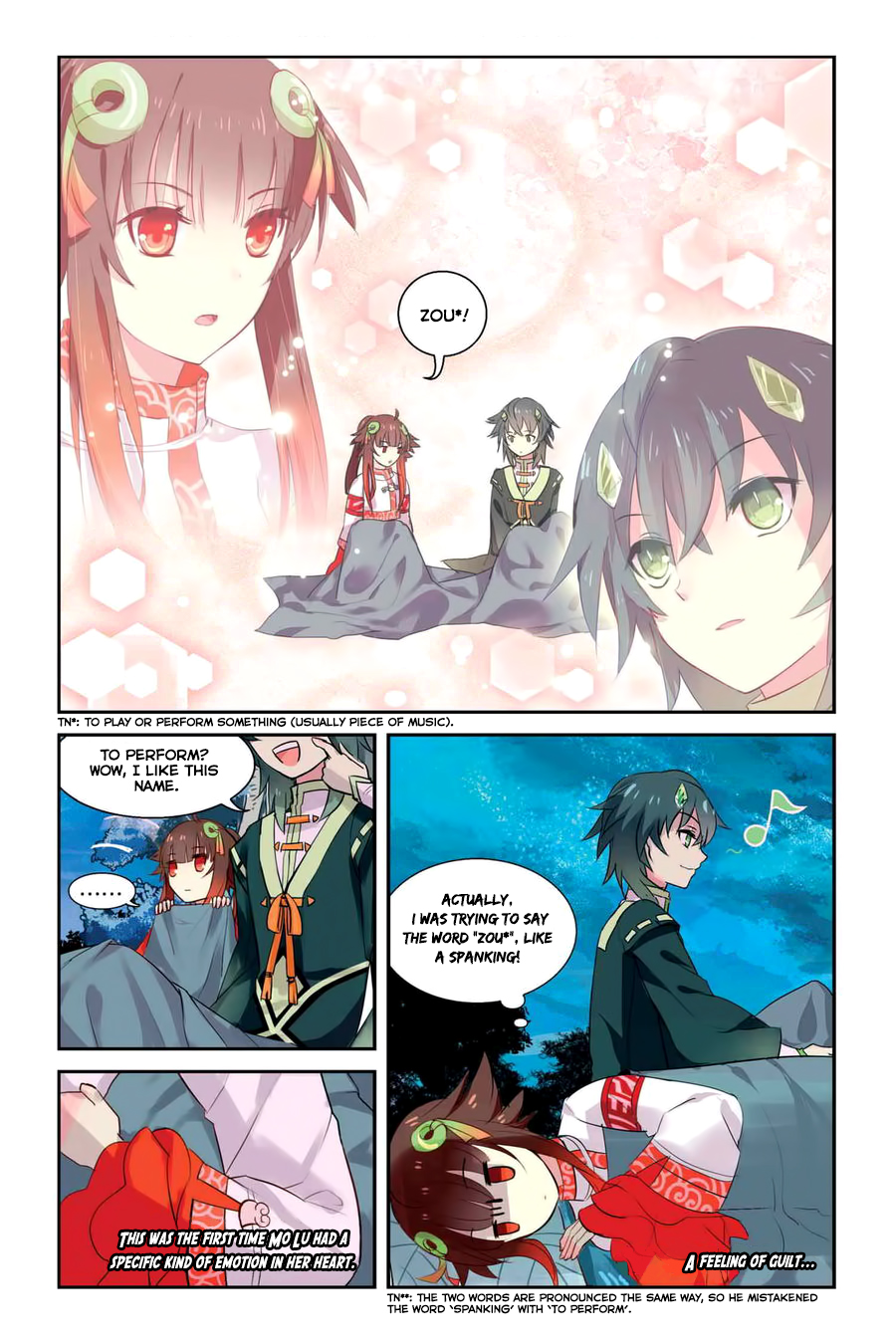 Tian Xing Yi Shi Chapter 12 page 11 - Chapter 12: Name