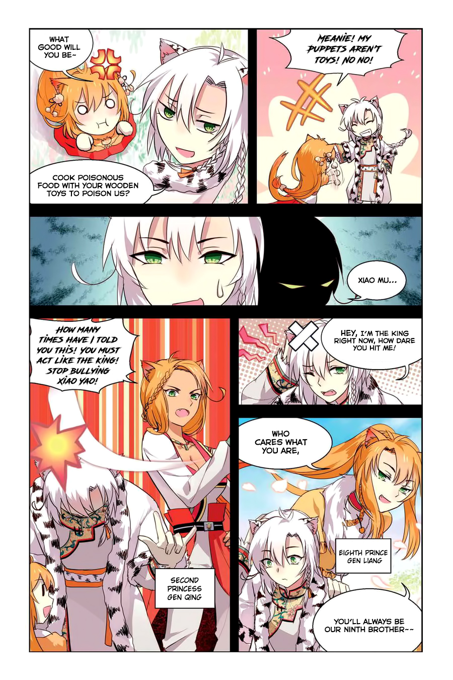 Tian Xing Yi Shi Chapter 12 page 15 - Chapter 12: Name