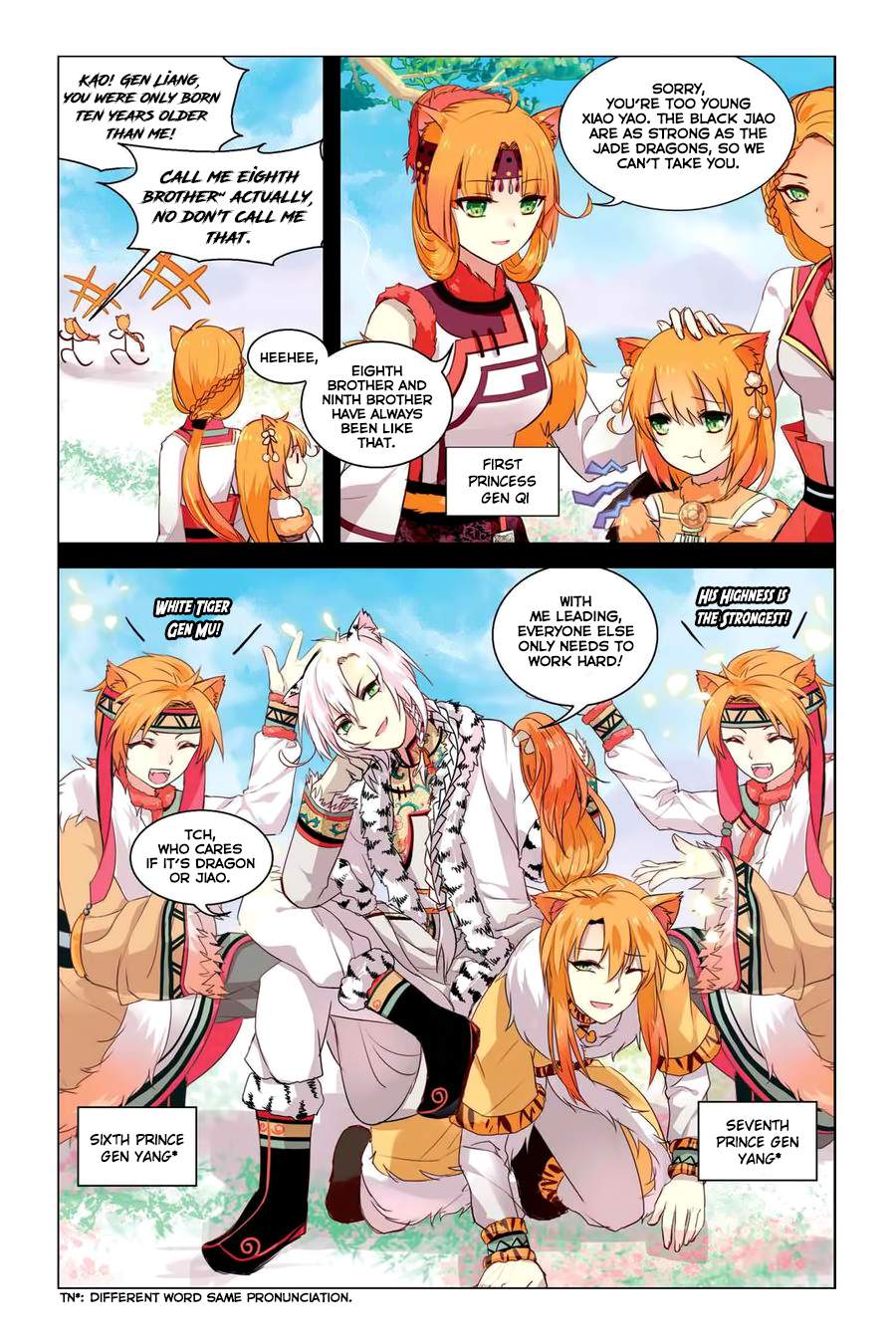 Tian Xing Yi Shi Chapter 12 page 16 - Chapter 12: Name