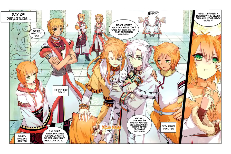 Tian Xing Yi Shi Chapter 12 page 17 - Chapter 12: Name