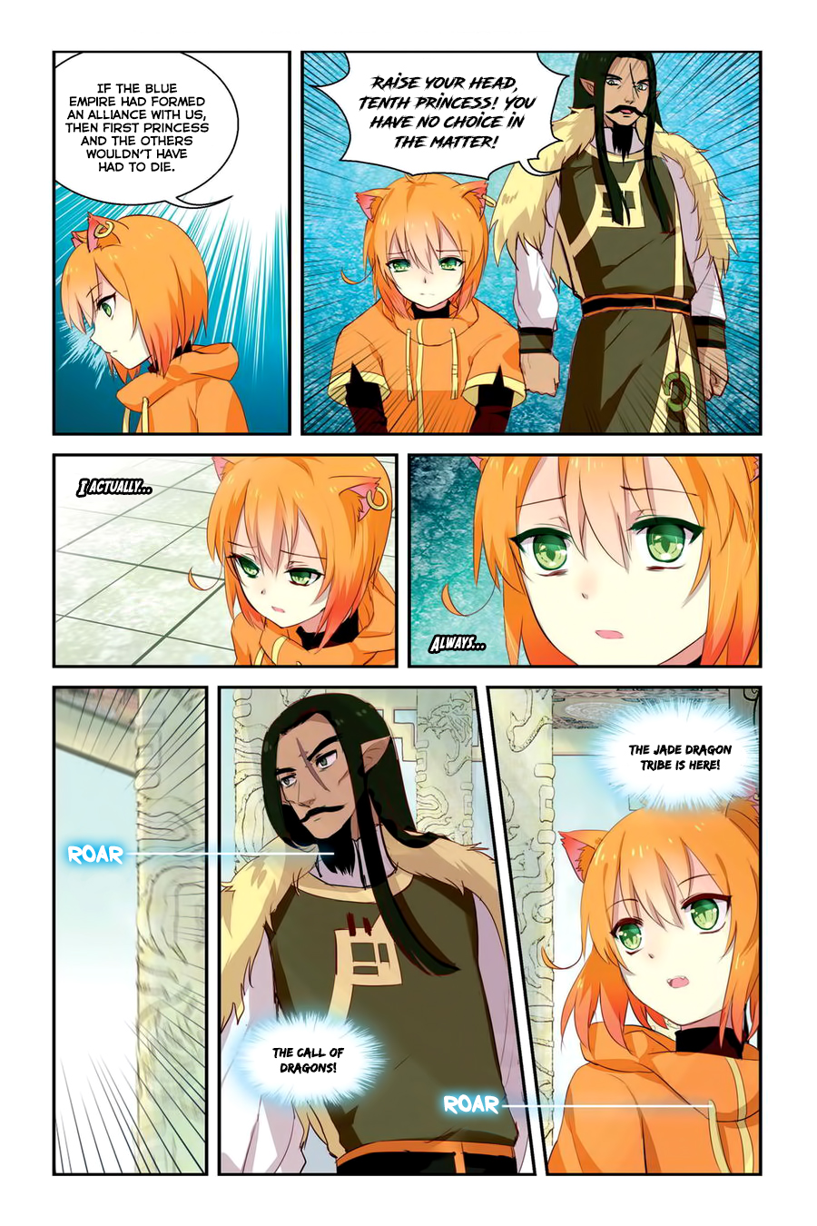 Tian Xing Yi Shi Chapter 12 page 19 - Chapter 12: Name