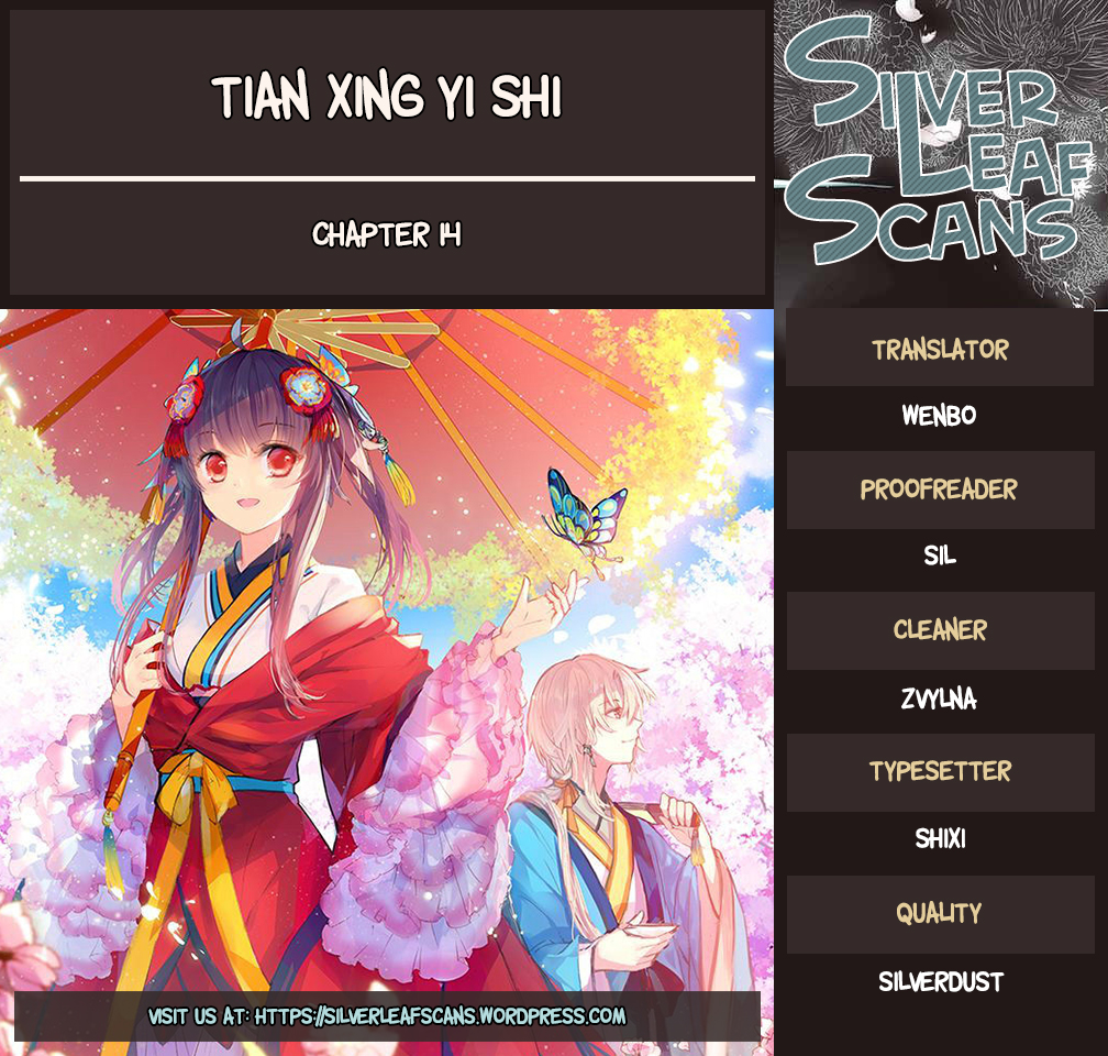 Tian Xing Yi Shi Chapter 14 page 1 - Chapter 14: The Secret Room