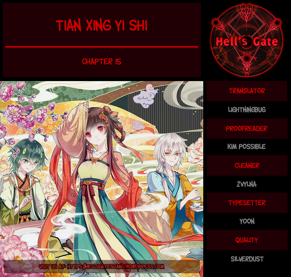 Tian Xing Yi Shi Chapter 15 page 1 - Chapter 15: The Drum Dance