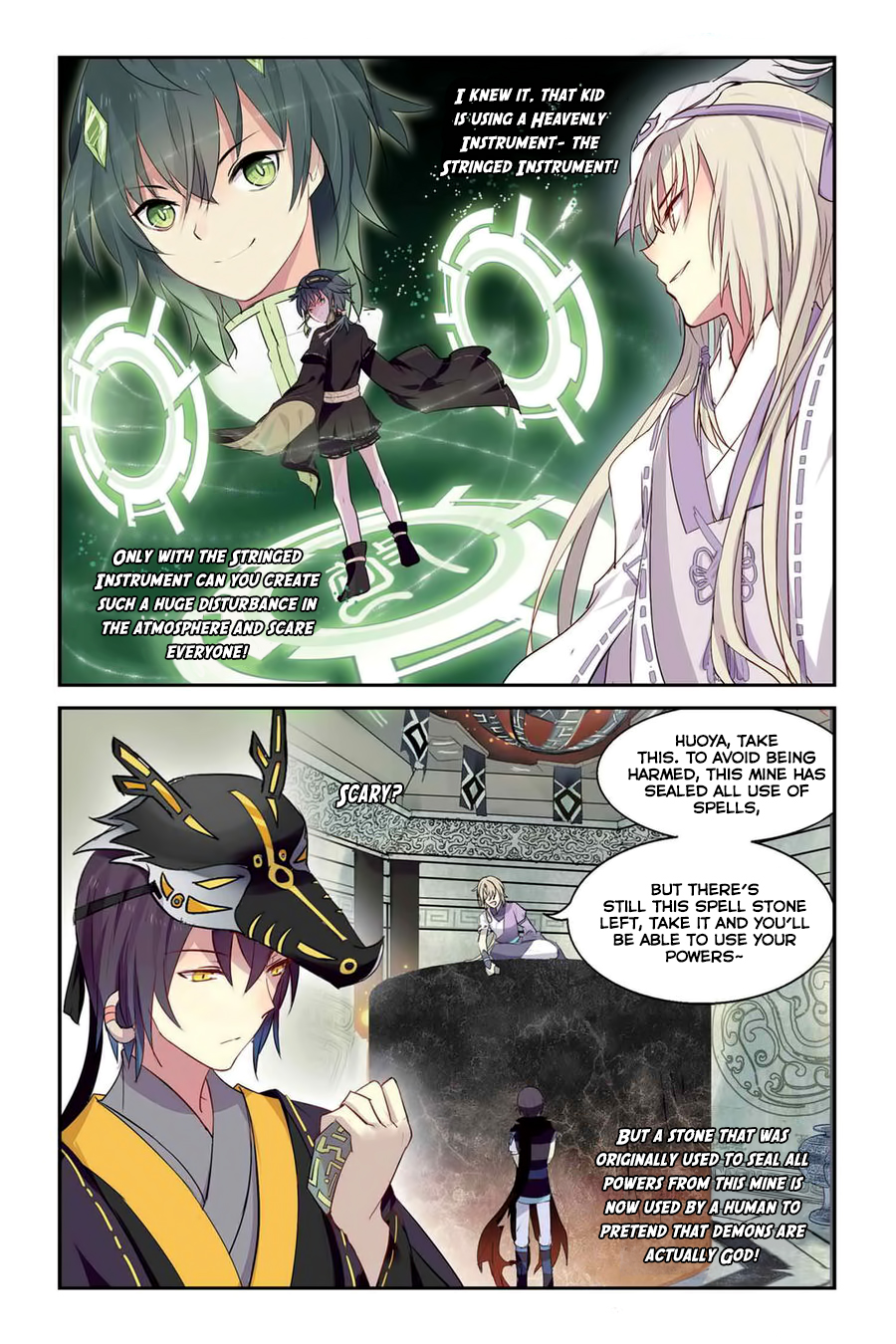Tian Xing Yi Shi Chapter 15 page 13 - Chapter 15: The Drum Dance