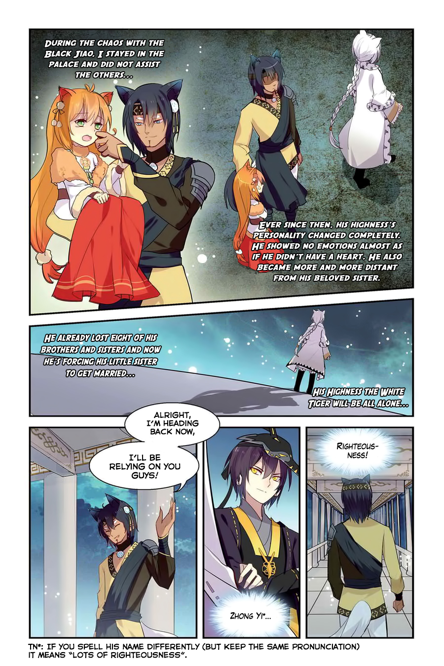 Tian Xing Yi Shi Chapter 15 page 9 - Chapter 15: The Drum Dance