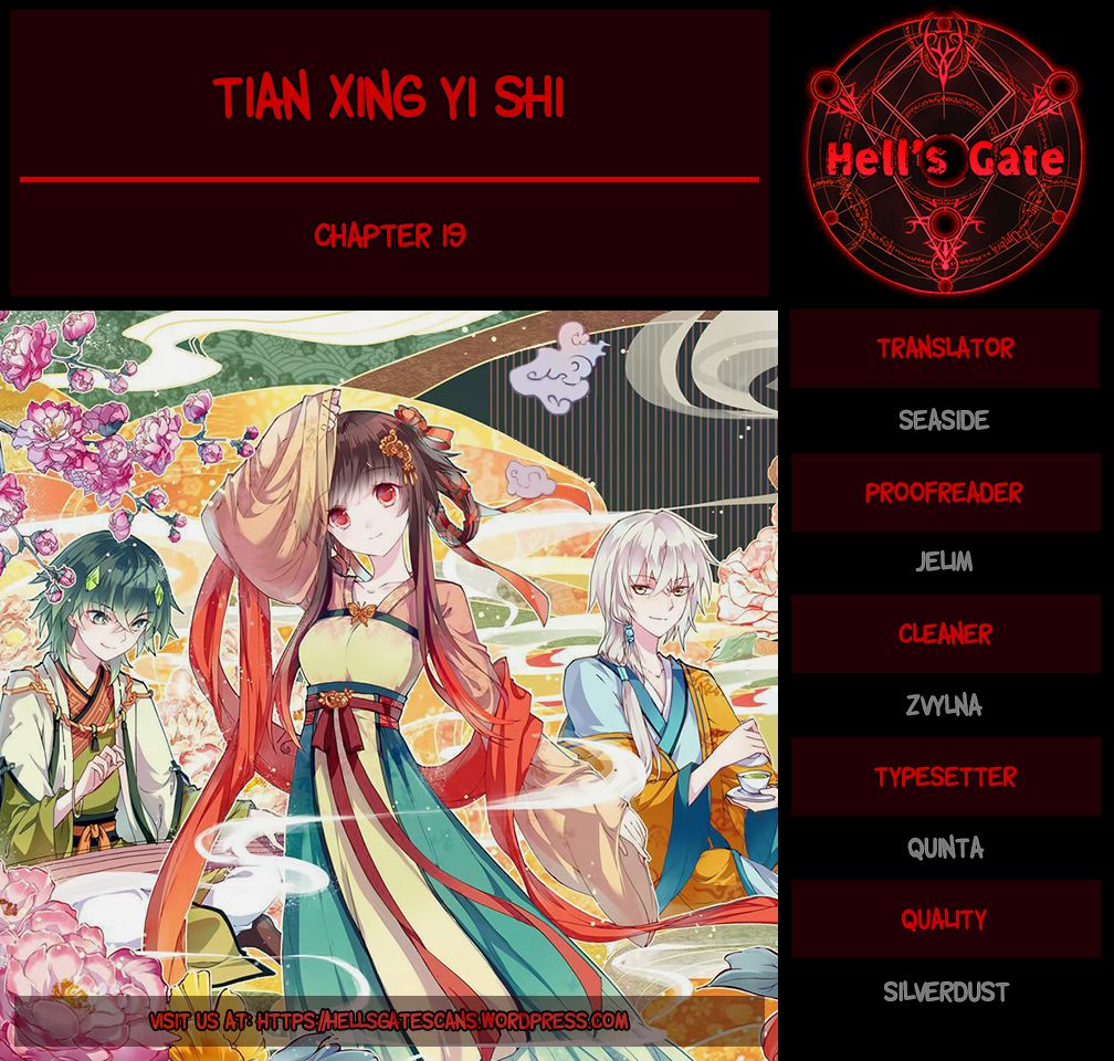 Tian Xing Yi Shi Chapter 19 page 1 - Chapter 19: Teachings
