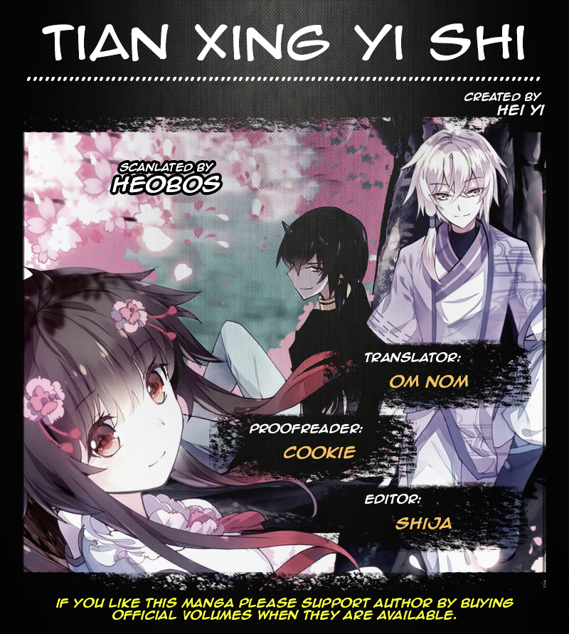 Tian Xing Yi Shi Chapter 2 page 2 - Chapter 2 : Dog Demon - Fire-Cat Demon