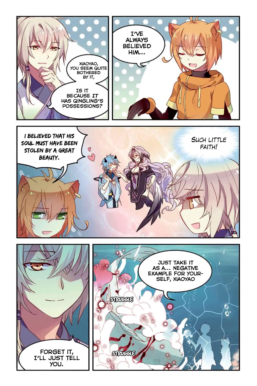 Tian Xing Yi Shi Chapter 20 page 13 - Chapter 20: Underwater Tunnel