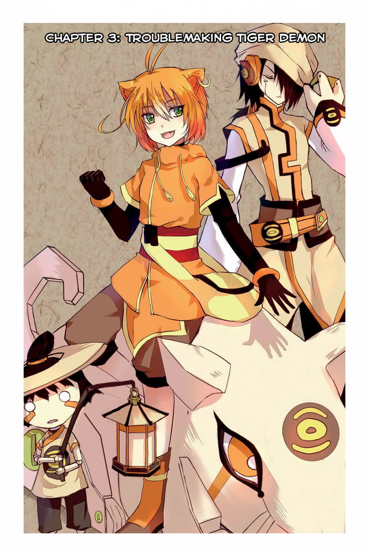 Tian Xing Yi Shi Chapter 3 page 1 - Chapter 3 : Ch.3 Troublemaking Tiger Demon