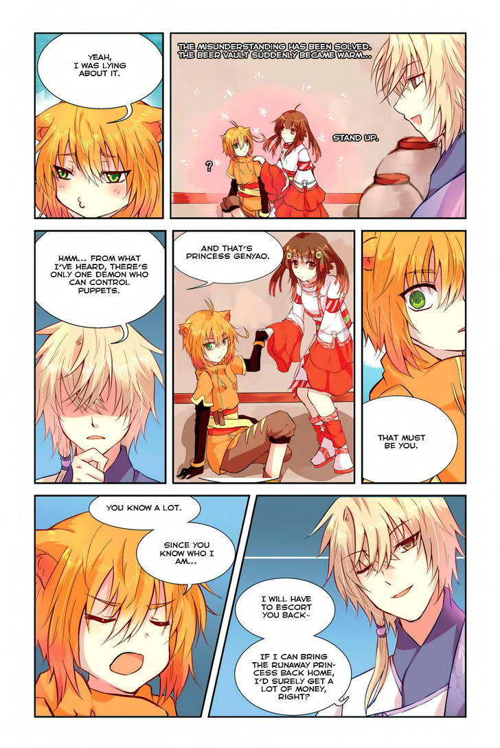 Tian Xing Yi Shi Chapter 3 page 17 - Chapter 3 : Ch.3 Troublemaking Tiger Demon