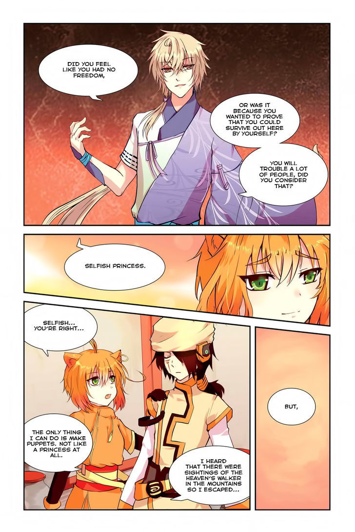 Tian Xing Yi Shi Chapter 3 page 19 - Chapter 3 : Ch.3 Troublemaking Tiger Demon
