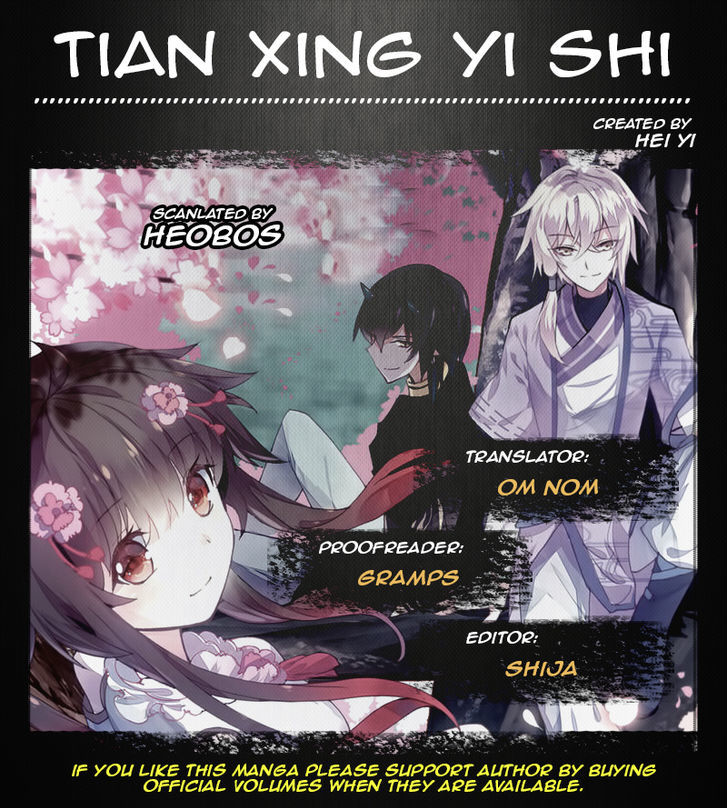 Tian Xing Yi Shi Chapter 3 page 2 - Chapter 3 : Ch.3 Troublemaking Tiger Demon