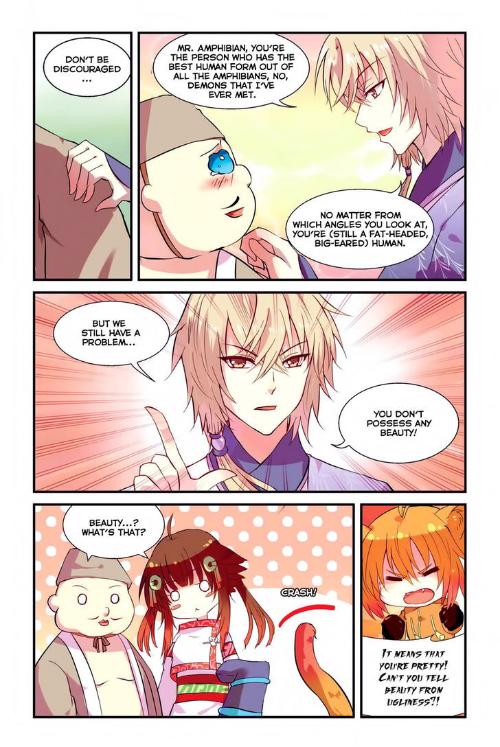 Tian Xing Yi Shi Chapter 4 page 16 - Chapter 4 : There Will Always Be A Toad Who Will Want A Taste Of Swan Meat