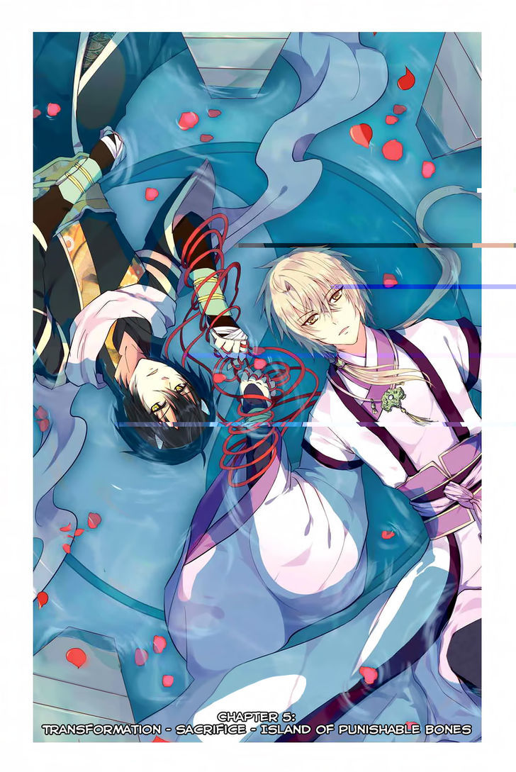 Tian Xing Yi Shi Chapter 5 page 1 - Chapter 5 : Transformation - Sacrifice - Island of Punishable Bones