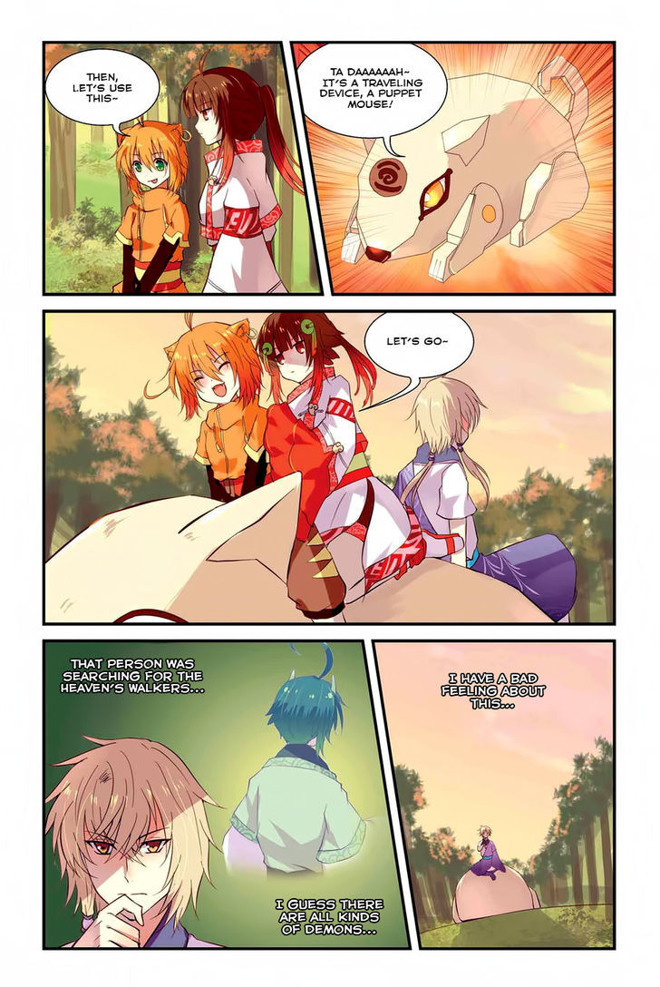 Tian Xing Yi Shi Chapter 5 page 17 - Chapter 5 : Transformation - Sacrifice - Island of Punishable Bones