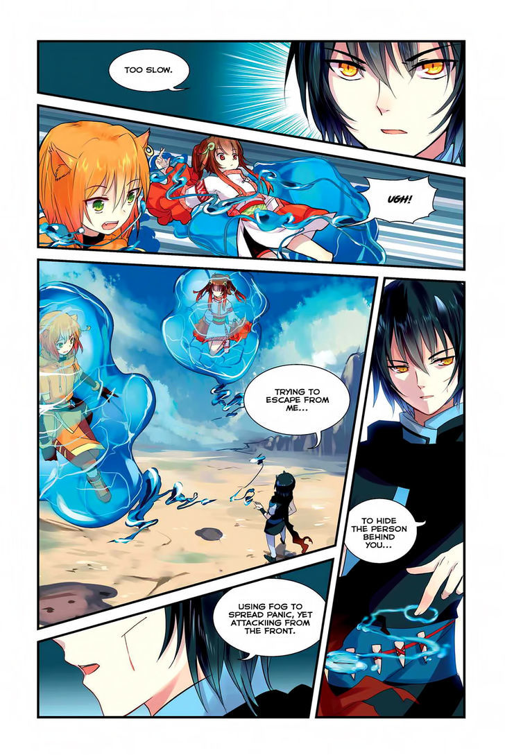 Tian Xing Yi Shi Chapter 6 page 12 - Chapter 6 : Reunion